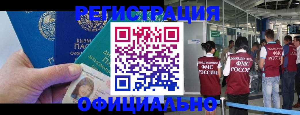 пропишу в квартире в Чусовом