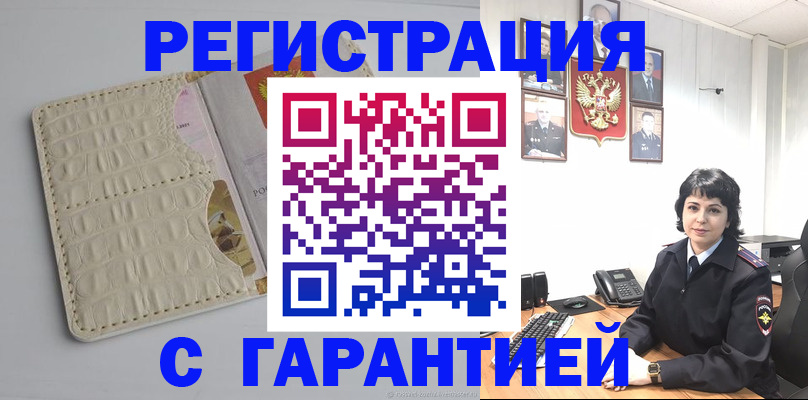 пропишу в квартире в Чусовом